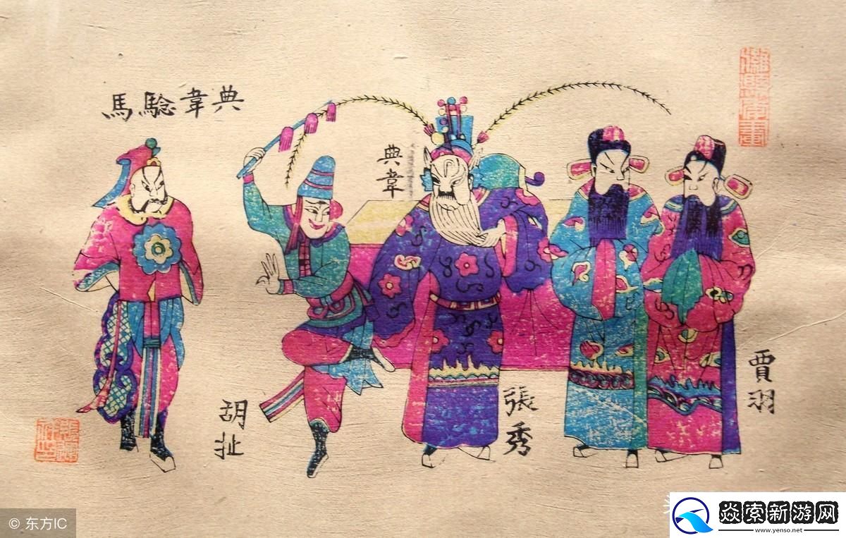 真三国无双霸武将招募地区一览