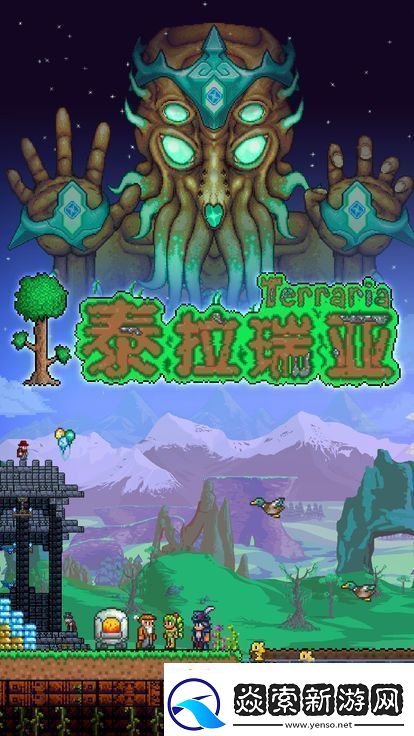 多人联机自由开放的沙盒游戏推荐
