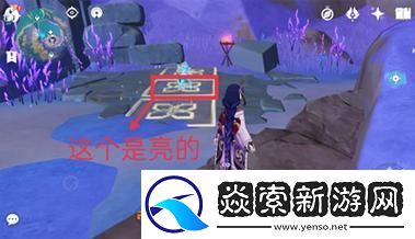 原神