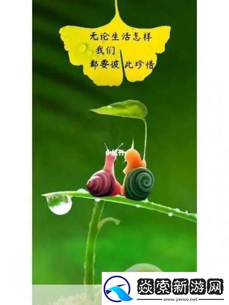 让我蹭一蹭宝宝