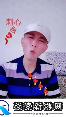 大叔啊哎哎大叔啊是什么歌