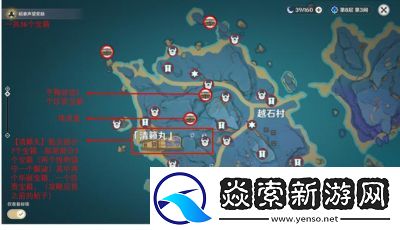 孤云阁宝藏位置详解——原神宝藏地13探索指南
