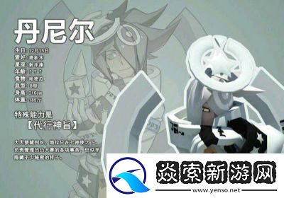凹凸世界丹尼尔积木用途详解及攻略分享
