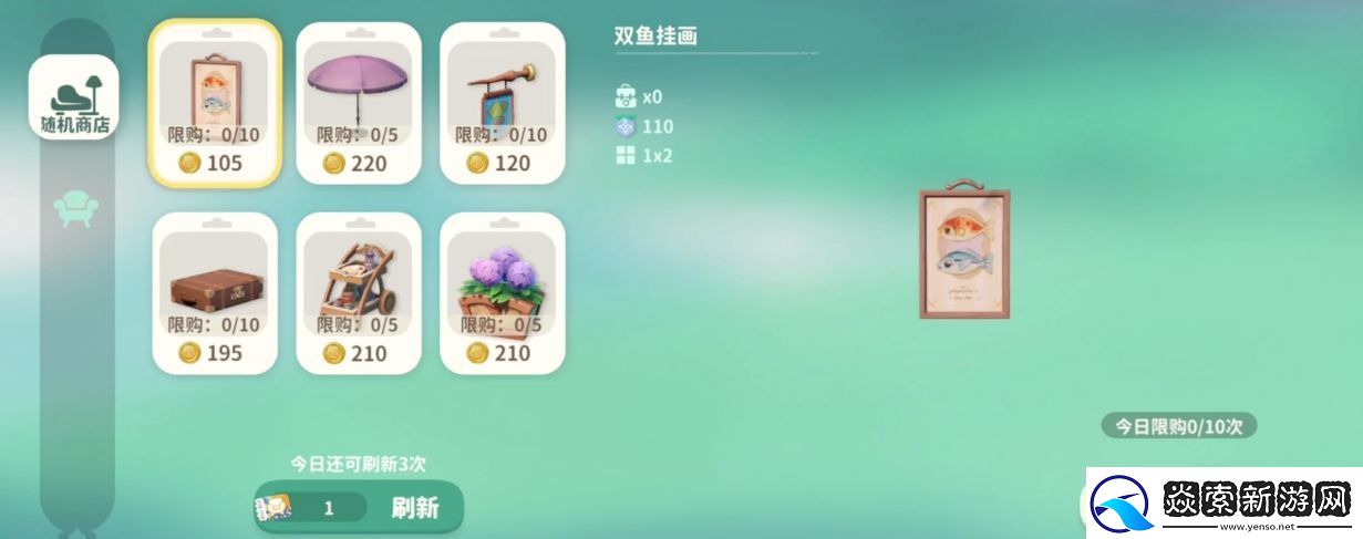 米姆米姆哈小岛装饰攻略