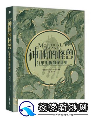 探索塔瑞斯世界的神秘秘境