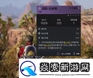 七日世界反曲弩如何获取