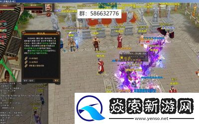 天龙八部sf玩法