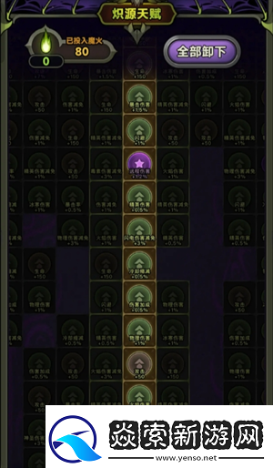 迷雾大陆S3游侠全行宫通关玩法攻略