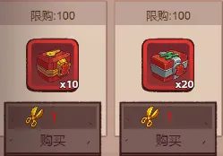 咸鱼之王五一金剪刀换什么/咸鱼之王五一金剪刀兑换攻略