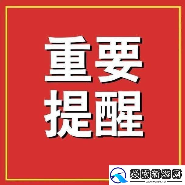 请牢记此域名防止失联的备用名