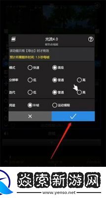 NodeVideo补帧教程