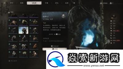 黑神话悟空