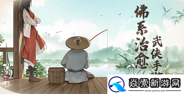 人物漂亮的仙侠手游推荐