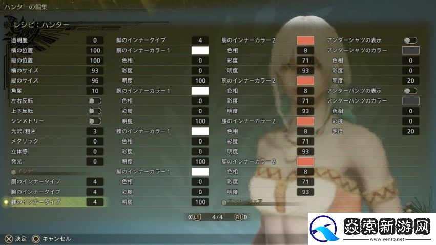 怪物猎人