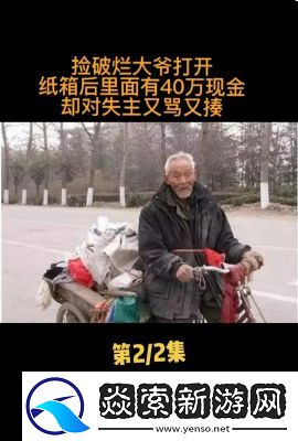 老周张琳公交车