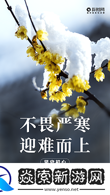 发了狠的往里撞古言