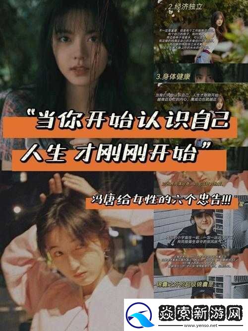 女性自己动手的好处