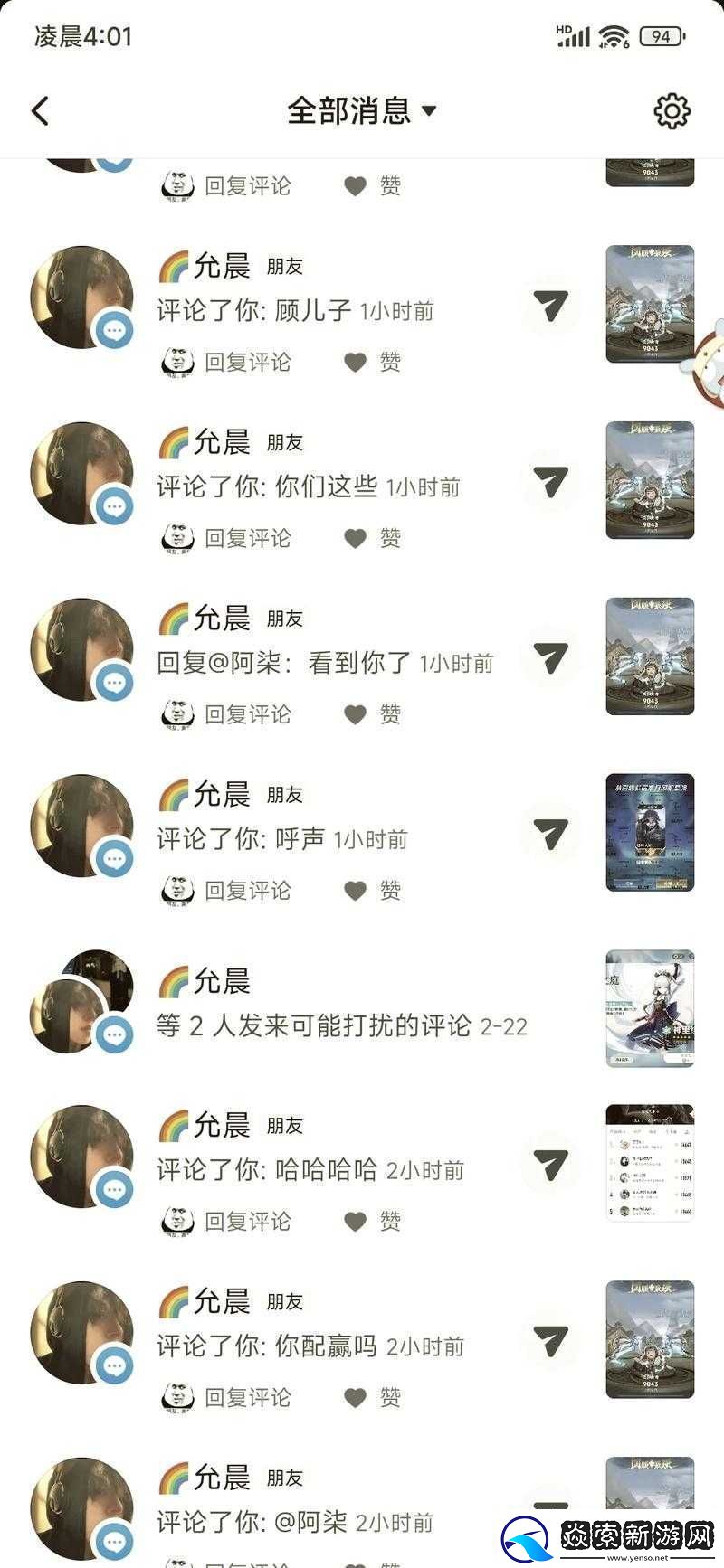 性能之巅