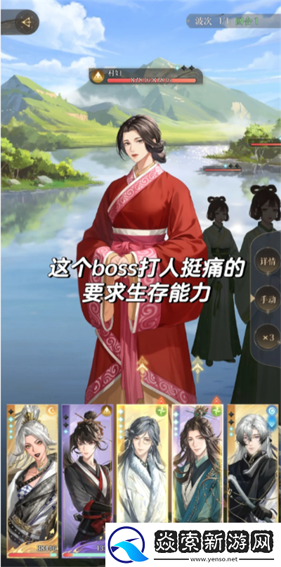 代号鸢儿童劫战斗攻略/代号鸢儿童劫战斗选哪个密探