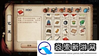 烟雨江湖青蛙功获取攻略【详解】