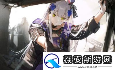 如何获得少女前线替换焦点