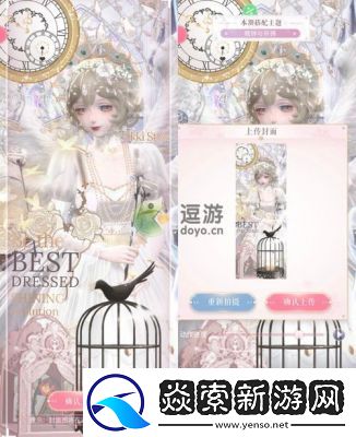 如何获取闪耀暖暖凋零的晚钟时装