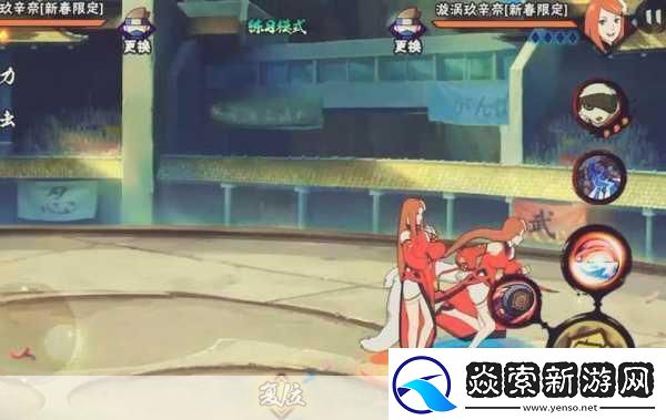 火影人者女人者耐力测试图