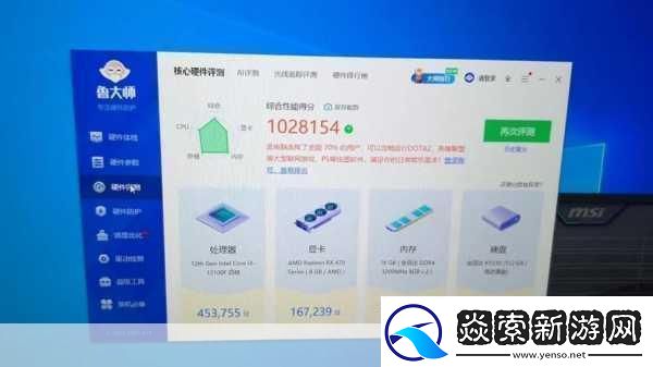 深入解析8809鲁大师