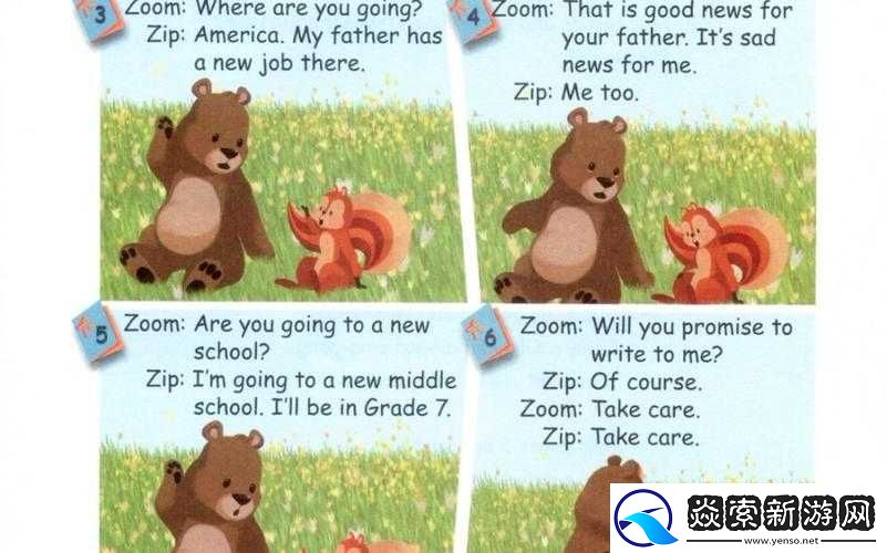 Zoom