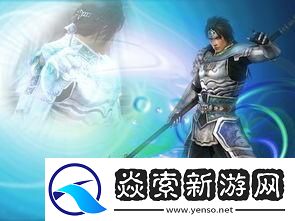三国群英传7赵云最佳封官