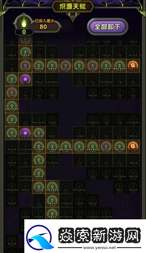 迷雾大陆S3游侠全行宫通关玩法攻略