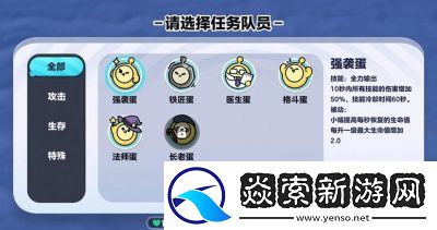 异象回声雪莉阿米克技能介绍及拓变解析