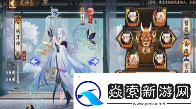 阴阳师祸津神御魂怎么搭配阴阳师祸津神御魂搭配分享