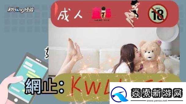 无人区码尺码制定过程