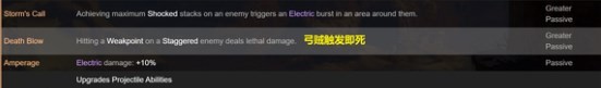 龙腾世纪