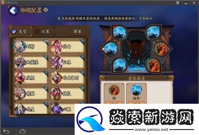 阴阳师妖狐御魂属性最佳搭配与实战技巧攻略