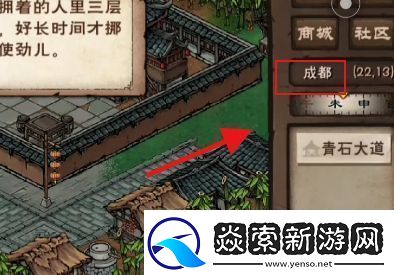 烟雨江湖青蛙功怎么获取