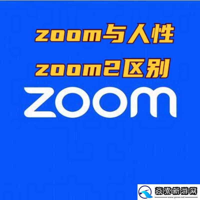 另一类