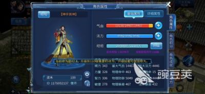 倩女幽魂手游提升修为攻略分享
