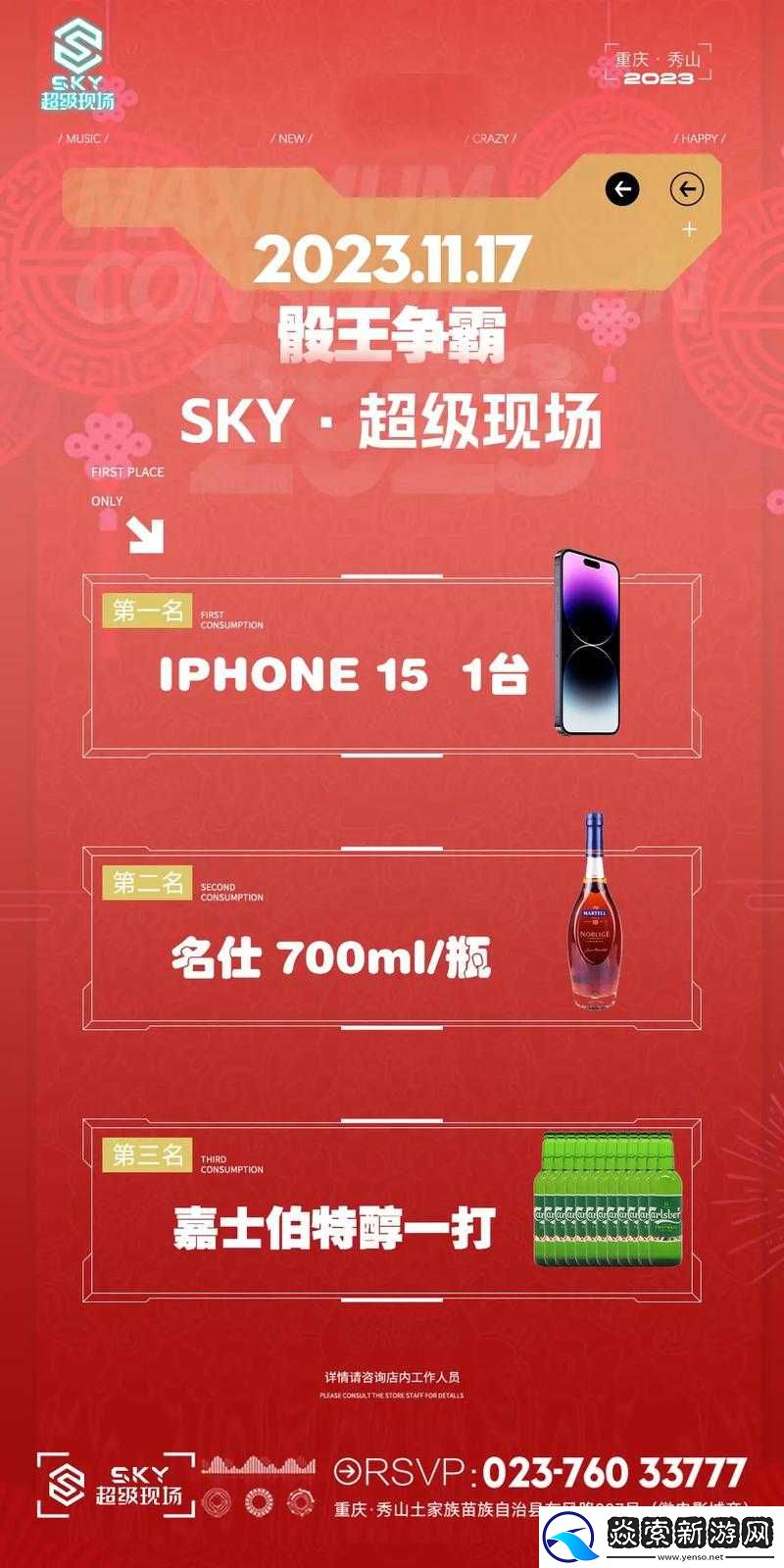 国内免费IPHONE网站