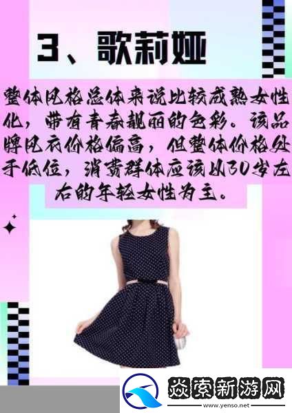 91精品一线二线三线精华液