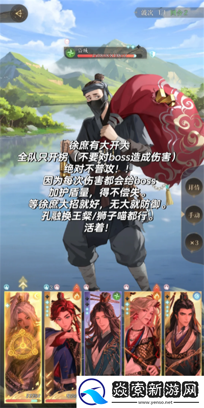 代号鸢儿童劫战斗攻略/代号鸢儿童劫战斗选哪个密探