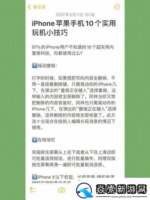 三门同开怎么玩