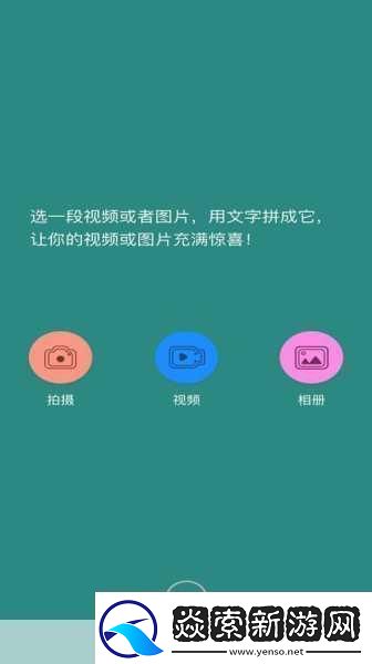 香蕉视频污APP下载