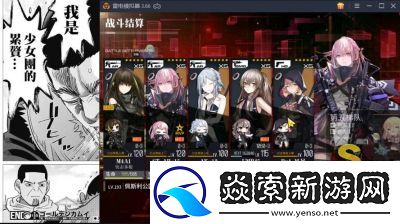 如何获得少女前线替换焦点