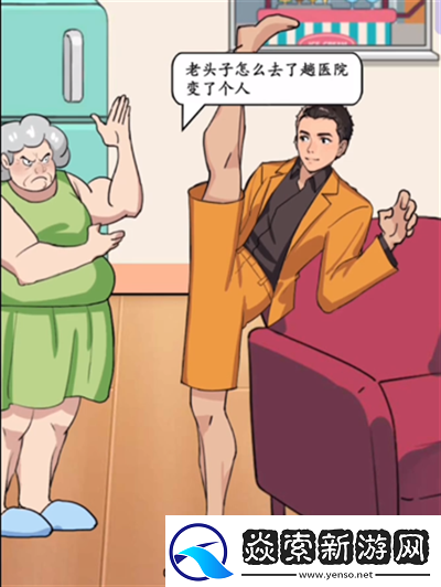 疯狂脑力王妙手回春通关流程详解