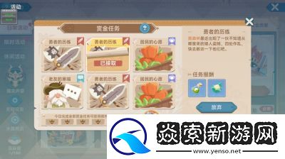 猎龙者之歌四大职业介绍及玩法详解