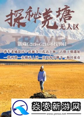2023年“无人区”关键词盘点