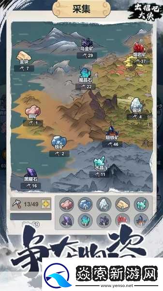 师父终极免费更新震撼登场沉浸式15小时武侠江湖探险!