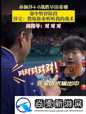 加基森版变速萨卡组攻略